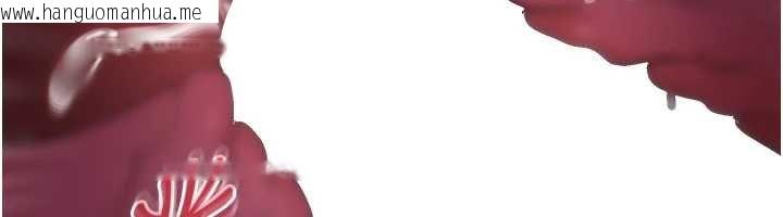 韩国漫画足球型男脱单指南韩漫_足球型男脱单指南-第58话-我是老公的专用飞机杯在线免费阅读-韩国漫画-第189张图片