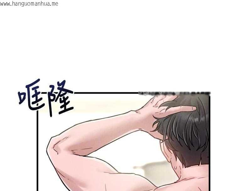 韩国漫画男人配额制韩漫_男人配额制-第41话-开始变调的关系在线免费阅读-韩国漫画-第21张图片