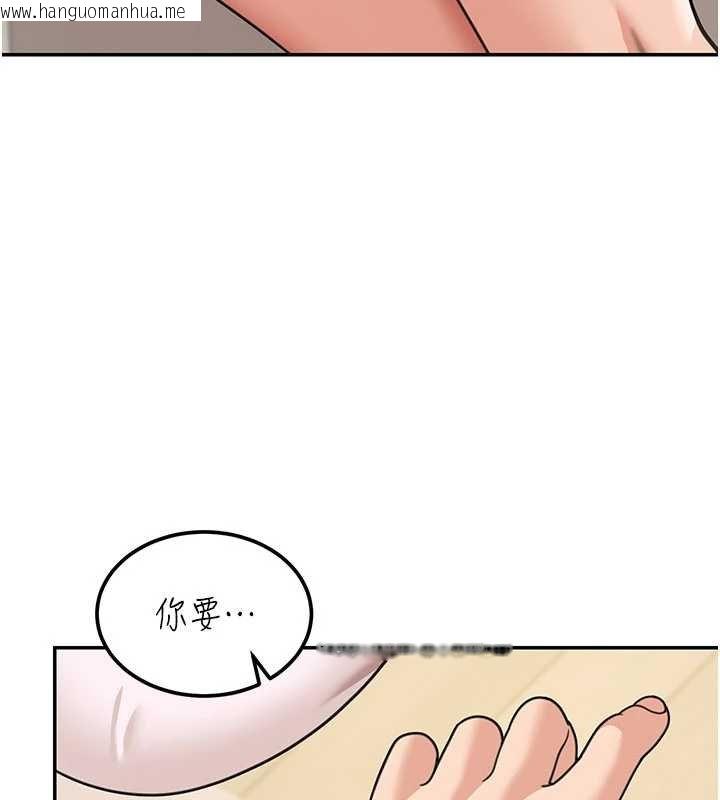 韩国漫画华尔街夜色韩漫_华尔街夜色-第17话-对我怎样都可以在线免费阅读-韩国漫画-第163张图片