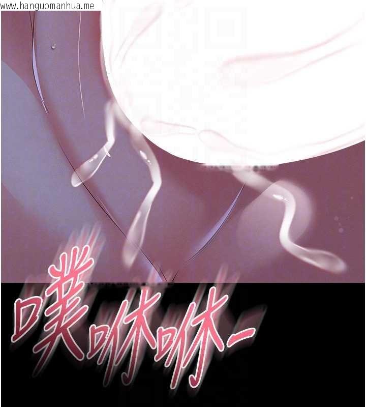 韩国漫画足球型男脱单指南韩漫_足球型男脱单指南-第58话-我是老公的专用飞机杯在线免费阅读-韩国漫画-第91张图片