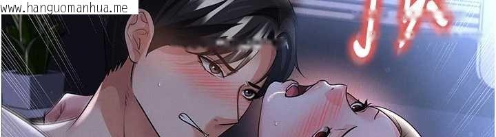 韩国漫画足球型男脱单指南韩漫_足球型男脱单指南-第58话-我是老公的专用飞机杯在线免费阅读-韩国漫画-第64张图片