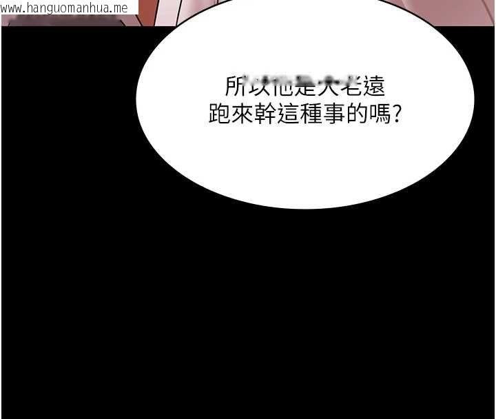 韩国漫画极乐泳池趴韩漫_极乐泳池趴-第28话-妳不就是来卖身的?在线免费阅读-韩国漫画-第8张图片