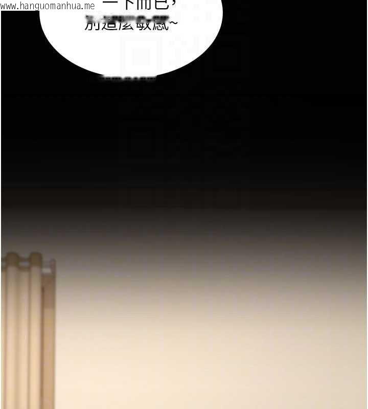 韩国漫画华尔街夜色韩漫_华尔街夜色-第17话-对我怎样都可以在线免费阅读-韩国漫画-第47张图片