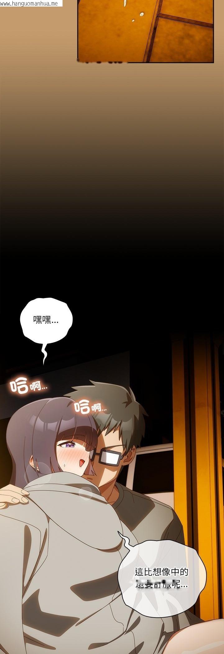 韩国漫画与众不同的兄妹/我家的掌上明珠韩漫_与众不同的兄妹/我家的掌上明珠-第41话在线免费阅读-韩国漫画-第13张图片