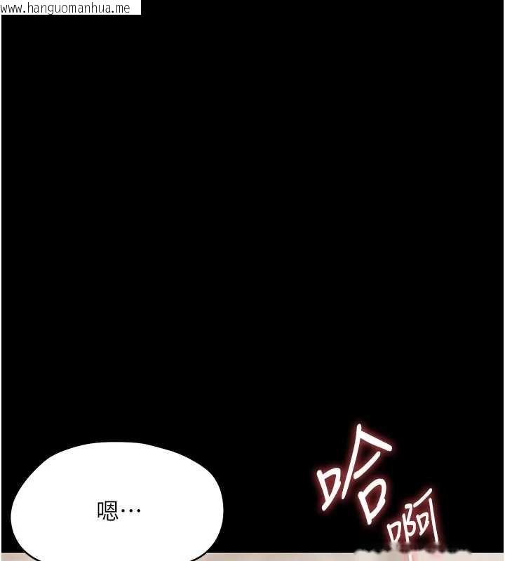 韩国漫画幼惑韩漫_幼惑-第23话-帮你尻的事要保密在线免费阅读-韩国漫画-第135张图片