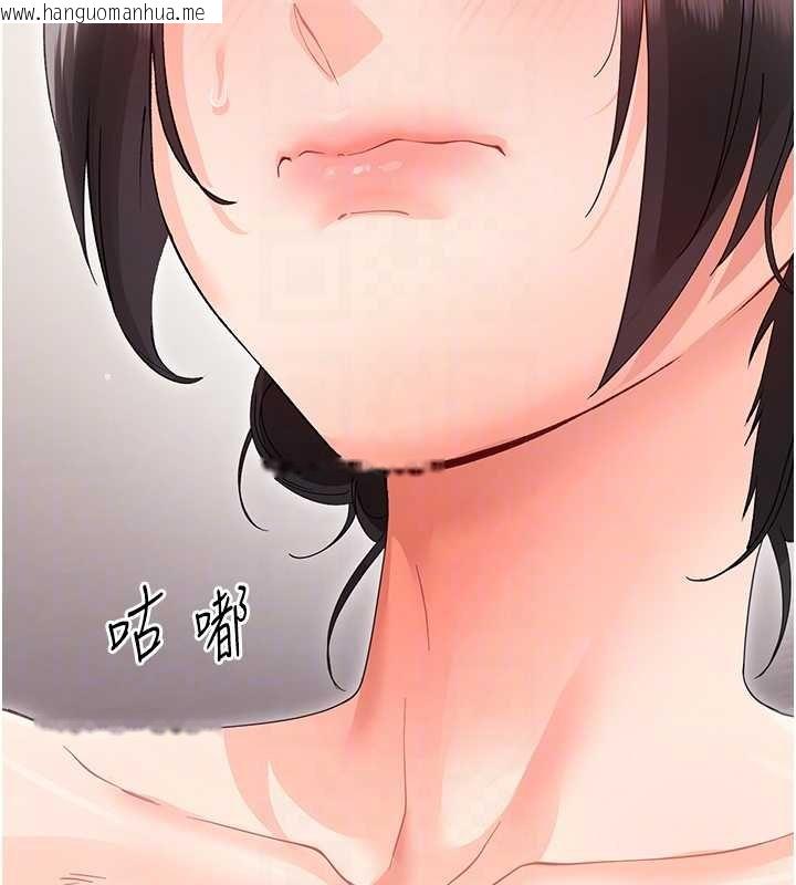 韩国漫画幼惑韩漫_幼惑-第23话-帮你尻的事要保密在线免费阅读-韩国漫画-第118张图片