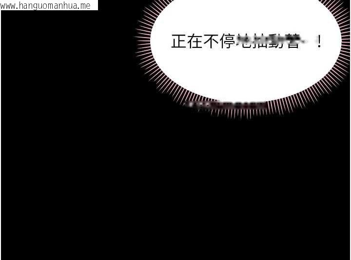 韩国漫画幼惑韩漫_幼惑-第23话-帮你尻的事要保密在线免费阅读-韩国漫画-第188张图片