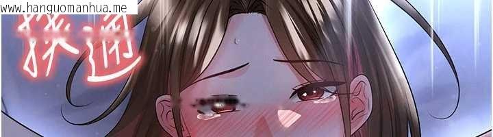 韩国漫画足球型男脱单指南韩漫_足球型男脱单指南-第58话-我是老公的专用飞机杯在线免费阅读-韩国漫画-第43张图片