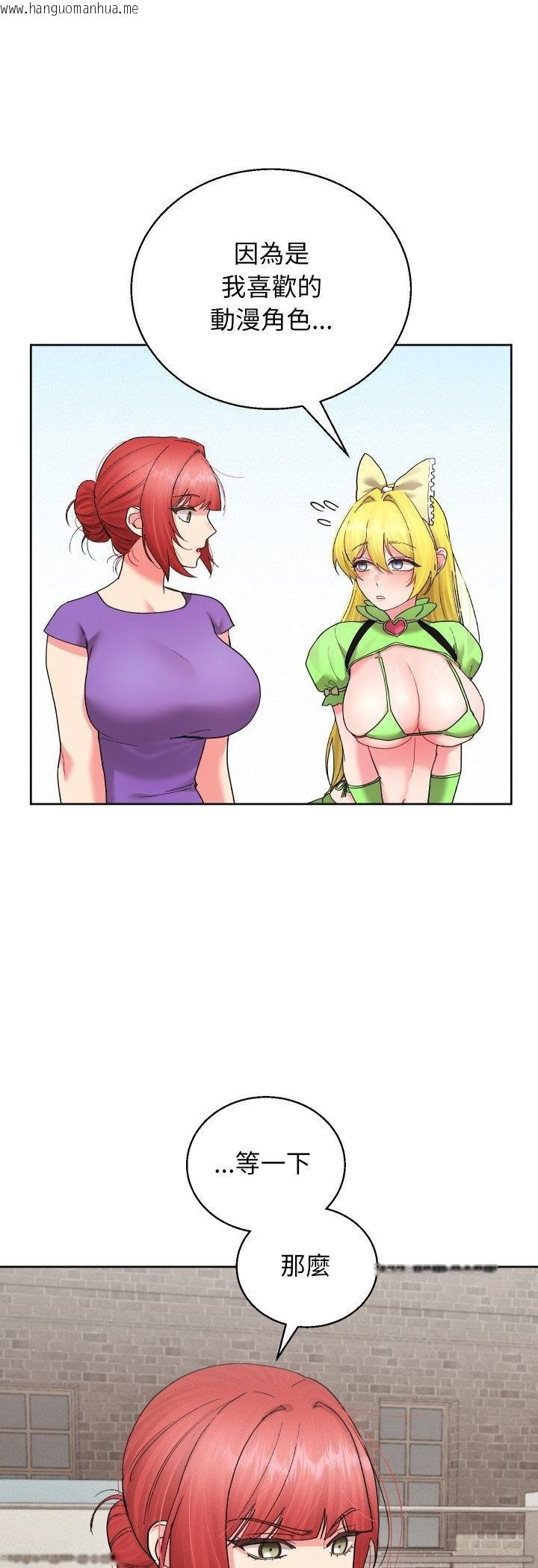 韩国漫画分身使我无限变强韩漫_分身使我无限变强-第38话在线免费阅读-韩国漫画-第38张图片