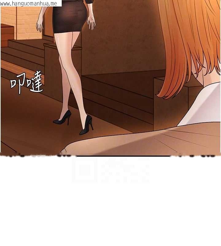 韩国漫画肉体审判韩漫_肉体审判-第47话-渴望被填满的欲望在线免费阅读-韩国漫画-第36张图片