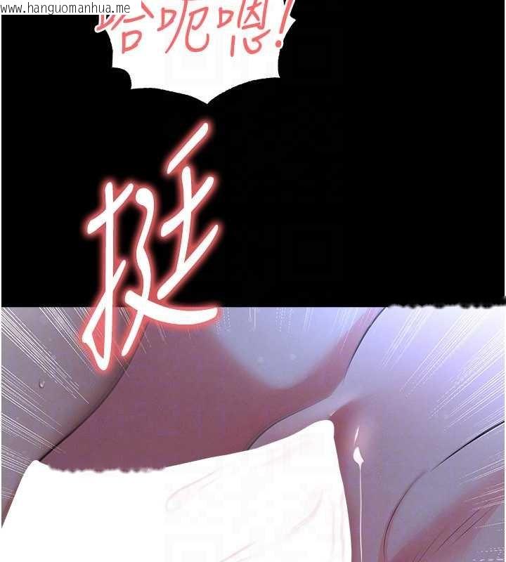 韩国漫画足球型男脱单指南韩漫_足球型男脱单指南-第58话-我是老公的专用飞机杯在线免费阅读-韩国漫画-第51张图片