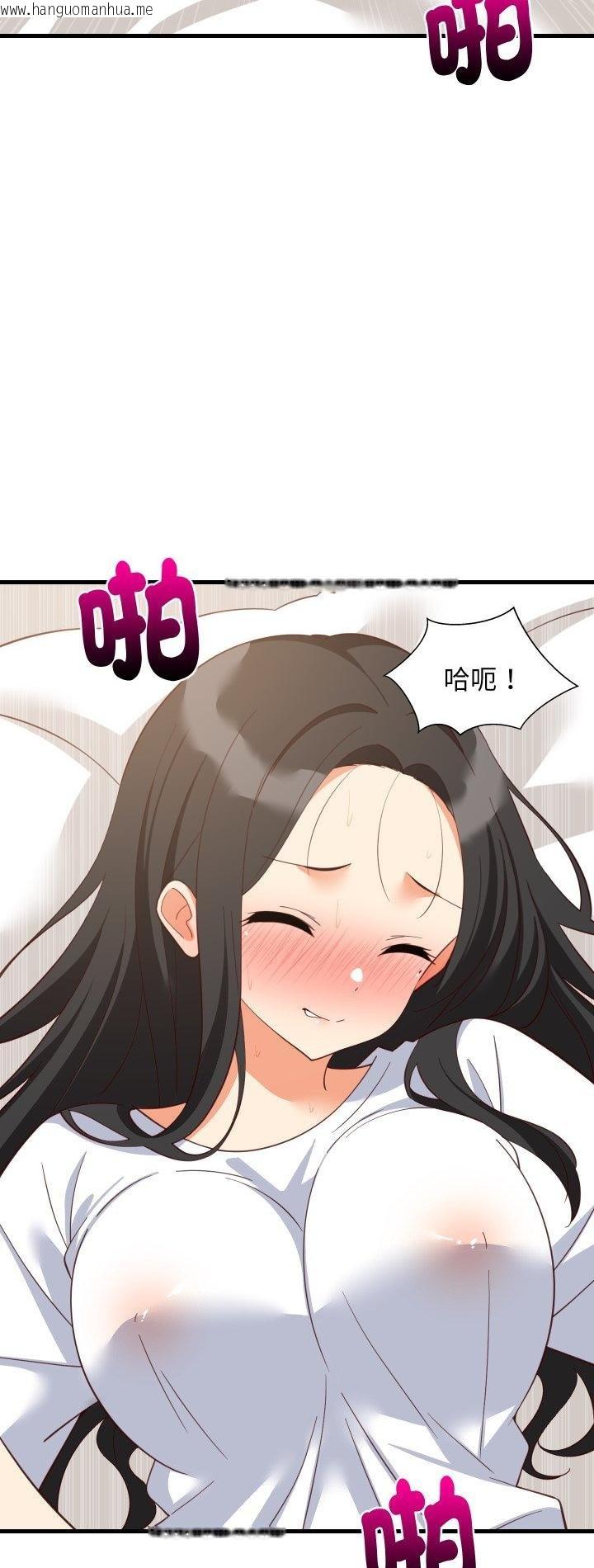 韩国漫画难缠姐妹偏要和我同居/家教住我家韩漫_难缠姐妹偏要和我同居/家教住我家-第89话在线免费阅读-韩国漫画-第2张图片