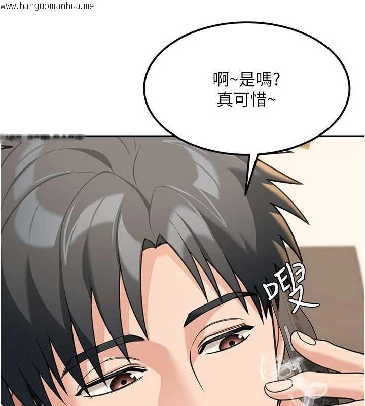 韩国漫画华尔街夜色韩漫_华尔街夜色-第17话-对我怎样都可以在线免费阅读-韩国漫画-第22张图片