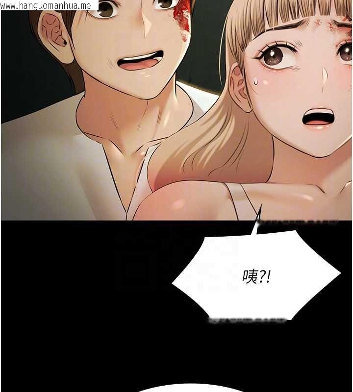 韩国漫画极乐泳池趴韩漫_极乐泳池趴-第28话-妳不就是来卖身的?在线免费阅读-韩国漫画-第91张图片