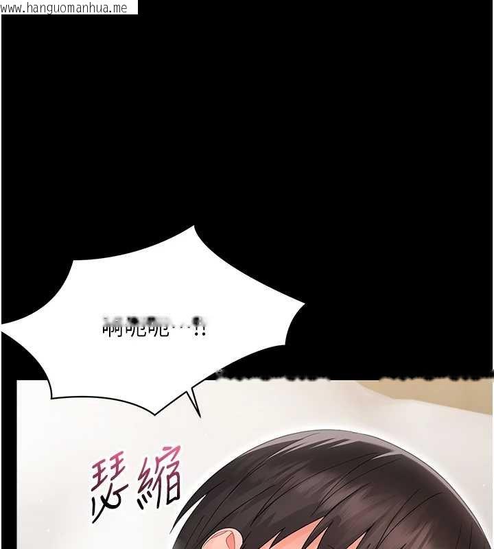 韩国漫画幼惑韩漫_幼惑-第23话-帮你尻的事要保密在线免费阅读-韩国漫画-第76张图片