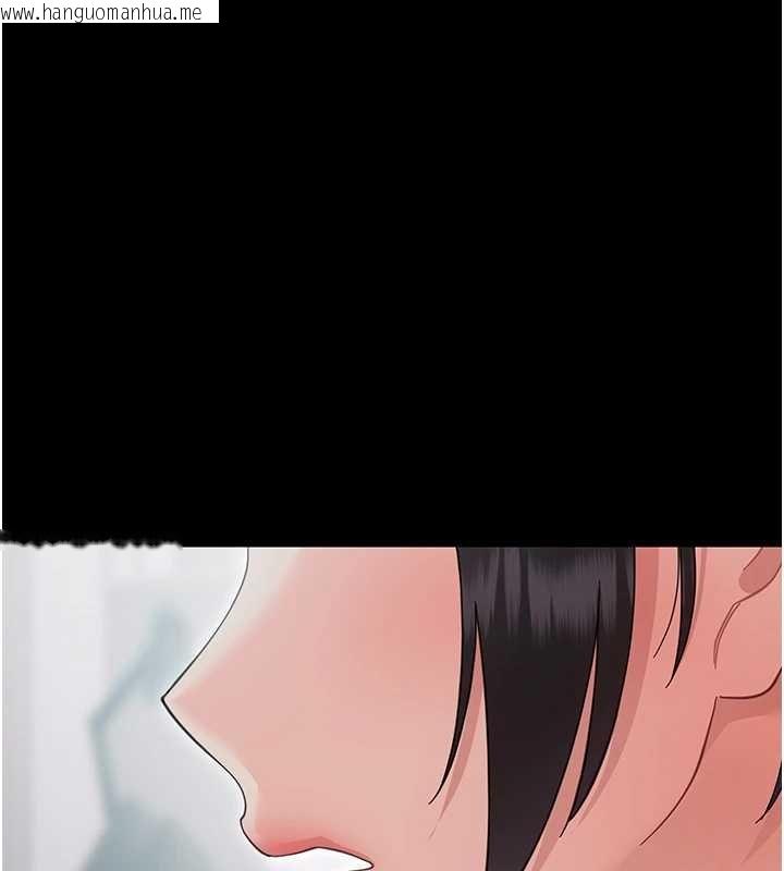 韩国漫画幼惑韩漫_幼惑-第23话-帮你尻的事要保密在线免费阅读-韩国漫画-第55张图片