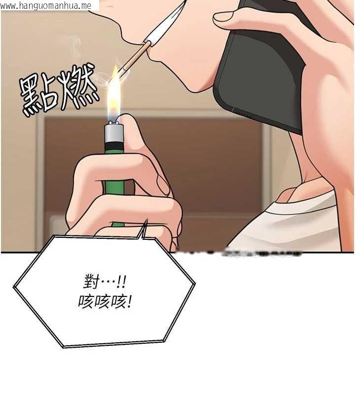 韩国漫画华尔街夜色韩漫_华尔街夜色-第17话-对我怎样都可以在线免费阅读-韩国漫画-第21张图片