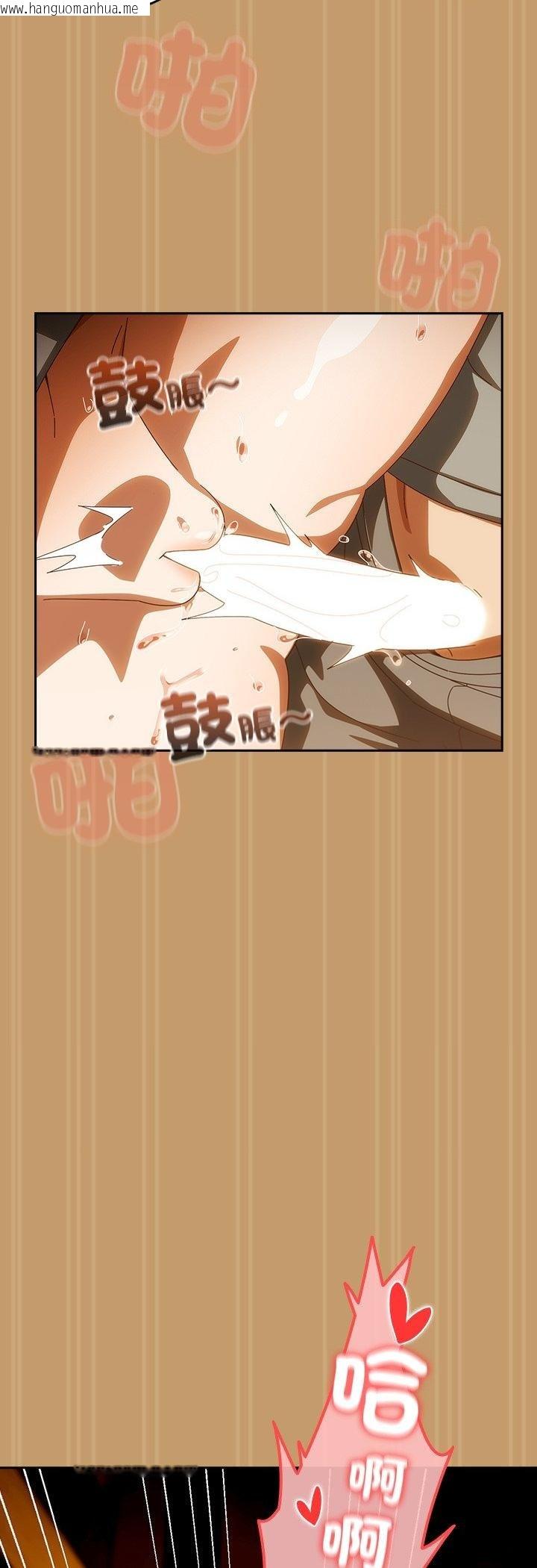 韩国漫画与众不同的兄妹/我家的掌上明珠韩漫_与众不同的兄妹/我家的掌上明珠-第41话在线免费阅读-韩国漫画-第59张图片