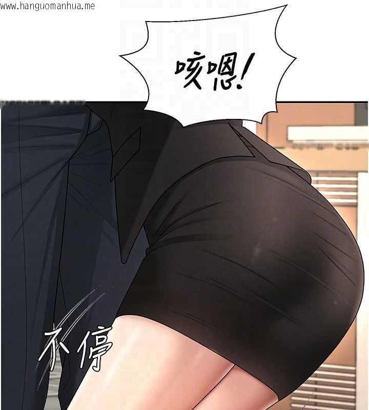 韩国漫画肉体审判韩漫_肉体审判-第47话-渴望被填满的欲望在线免费阅读-韩国漫画-第83张图片