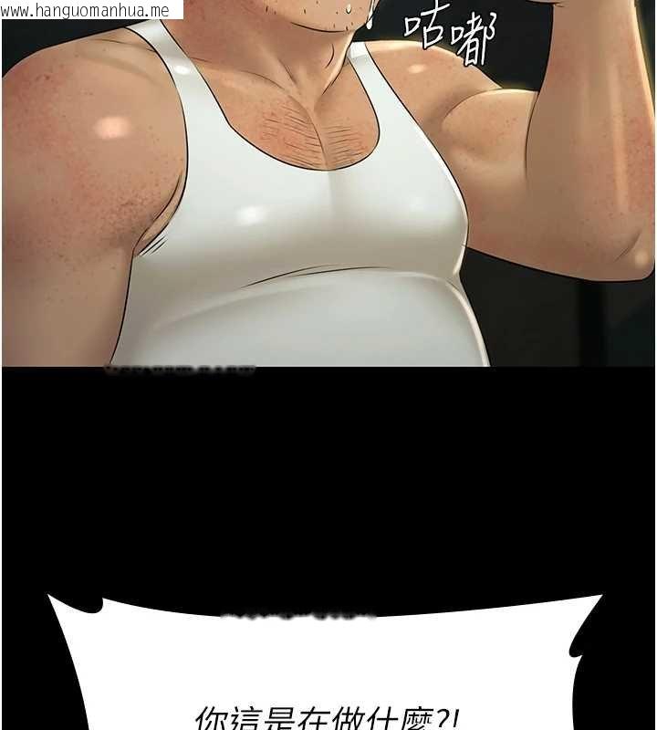 韩国漫画极乐泳池趴韩漫_极乐泳池趴-第28话-妳不就是来卖身的?在线免费阅读-韩国漫画-第93张图片