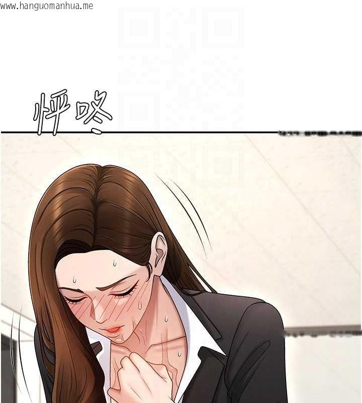 韩国漫画肉体审判韩漫_肉体审判-第47话-渴望被填满的欲望在线免费阅读-韩国漫画-第90张图片