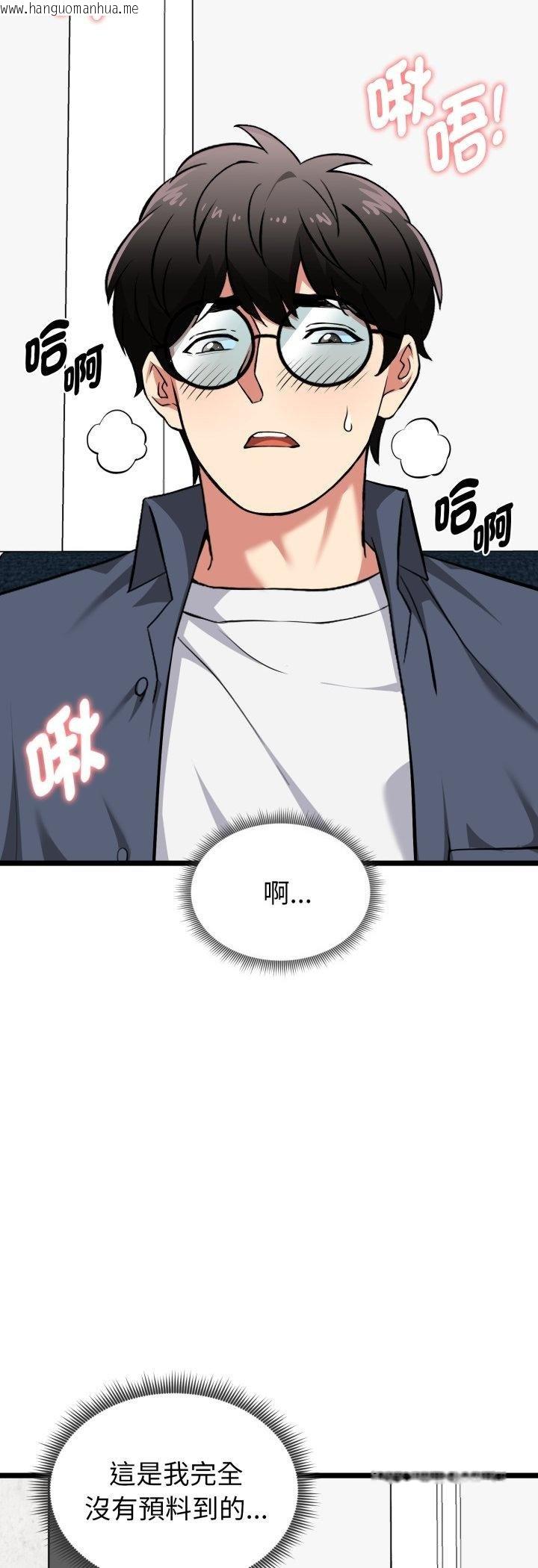 韩国漫画启动复仇系统/超真实征服游戏韩漫_启动复仇系统/超真实征服游戏-第16话在线免费阅读-韩国漫画-第4张图片
