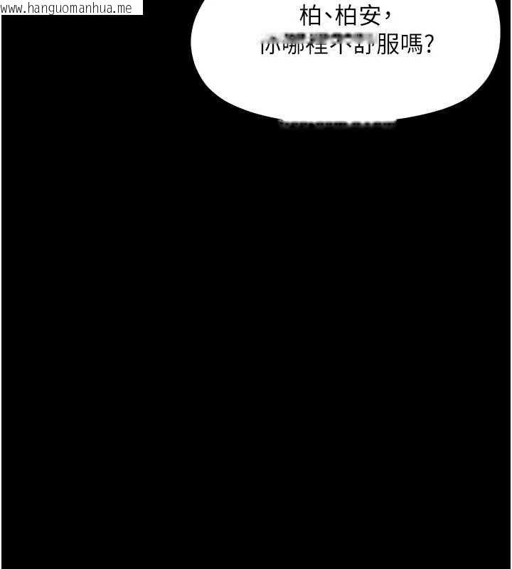 韩国漫画幼惑韩漫_幼惑-第23话-帮你尻的事要保密在线免费阅读-韩国漫画-第78张图片