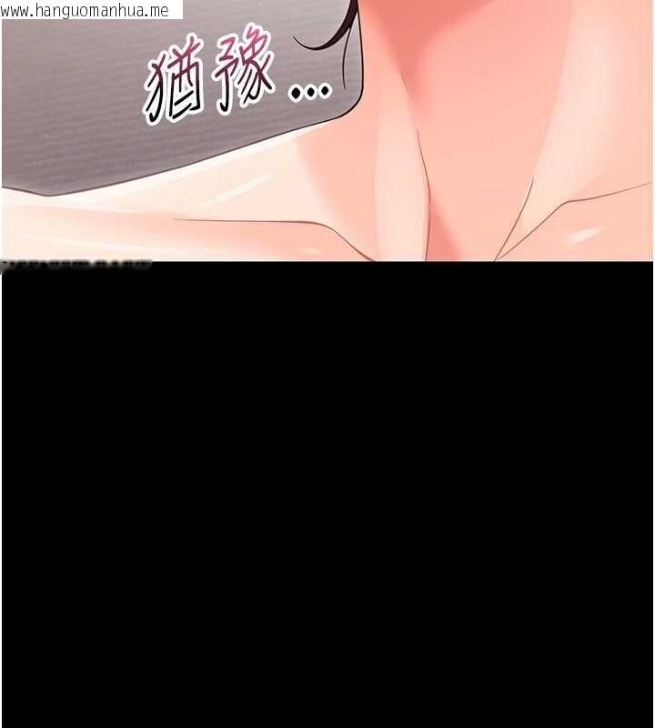韩国漫画幼惑韩漫_幼惑-第23话-帮你尻的事要保密在线免费阅读-韩国漫画-第151张图片
