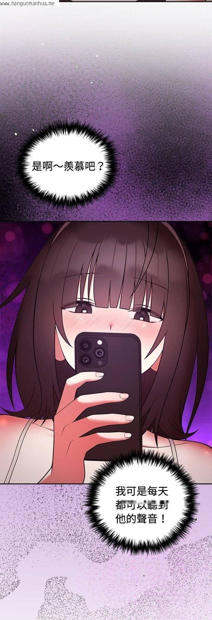 韩国漫画难言之秘/说不出口的秘密韩漫_难言之秘/说不出口的秘密-第41话在线免费阅读-韩国漫画-第8张图片