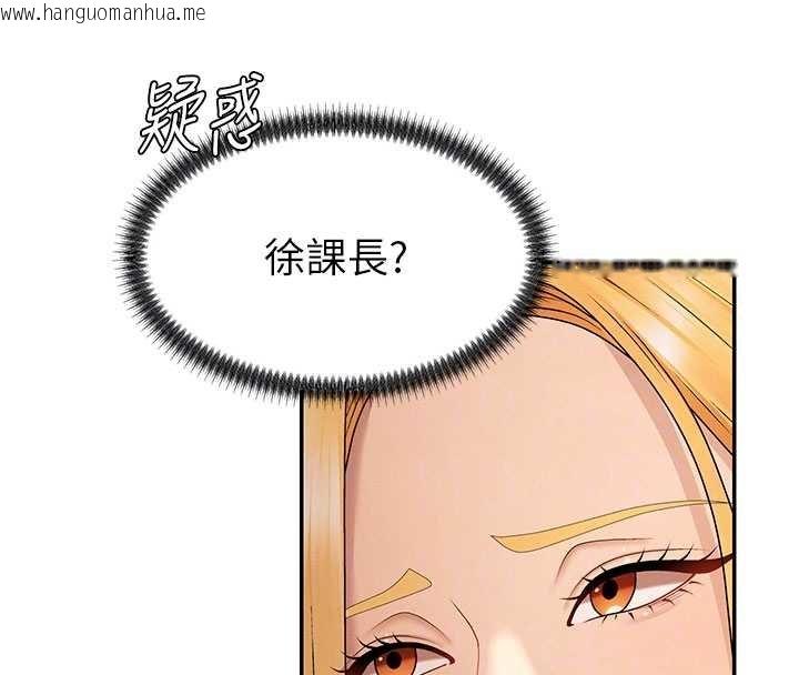 韩国漫画肉体审判韩漫_肉体审判-第47话-渴望被填满的欲望在线免费阅读-韩国漫画-第37张图片