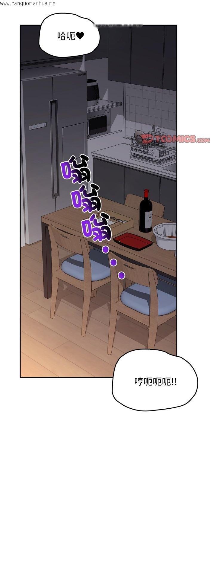 韩国漫画交易以外/成为房地产大亨的我韩漫_交易以外/成为房地产大亨的我-第18话在线免费阅读-韩国漫画-第2张图片