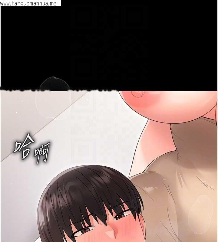 韩国漫画幼惑韩漫_幼惑-第23话-帮你尻的事要保密在线免费阅读-韩国漫画-第94张图片