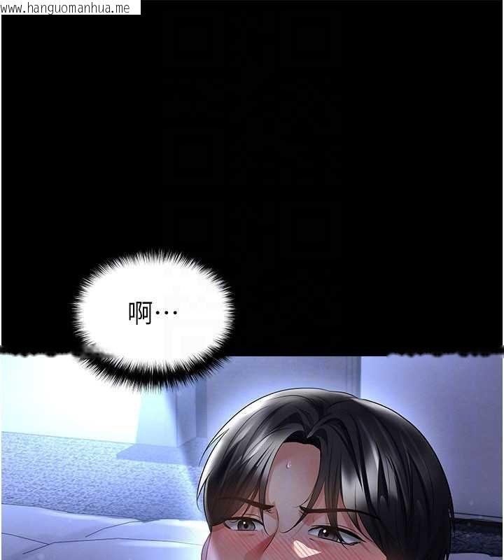 韩国漫画足球型男脱单指南韩漫_足球型男脱单指南-第58话-我是老公的专用飞机杯在线免费阅读-韩国漫画-第132张图片