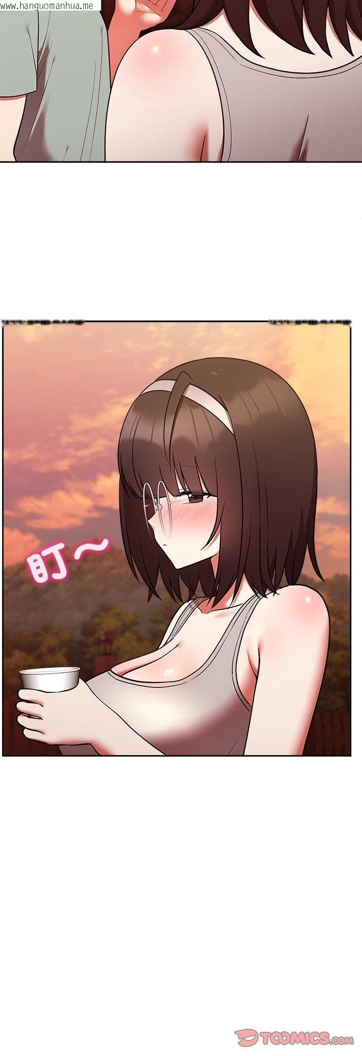 韩国漫画难言之秘/说不出口的秘密韩漫_难言之秘/说不出口的秘密-第41话在线免费阅读-韩国漫画-第43张图片