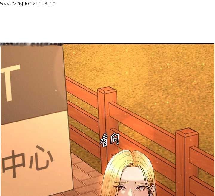 韩国漫画肉体审判韩漫_肉体审判-第47话-渴望被填满的欲望在线免费阅读-韩国漫画-第41张图片