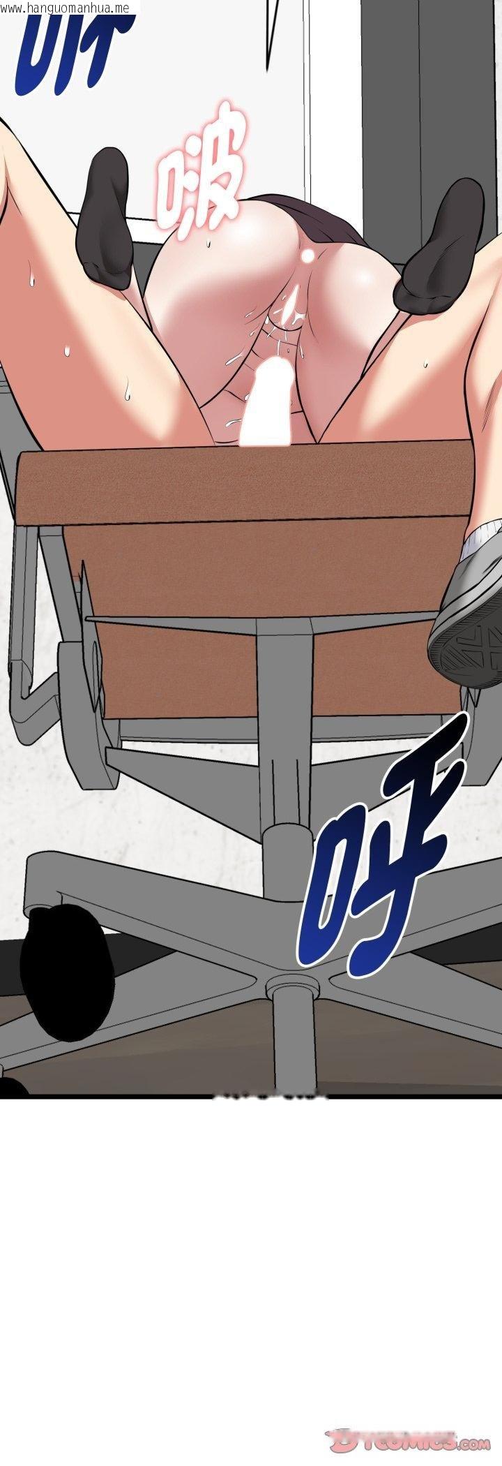 韩国漫画启动复仇系统/超真实征服游戏韩漫_启动复仇系统/超真实征服游戏-第16话在线免费阅读-韩国漫画-第21张图片