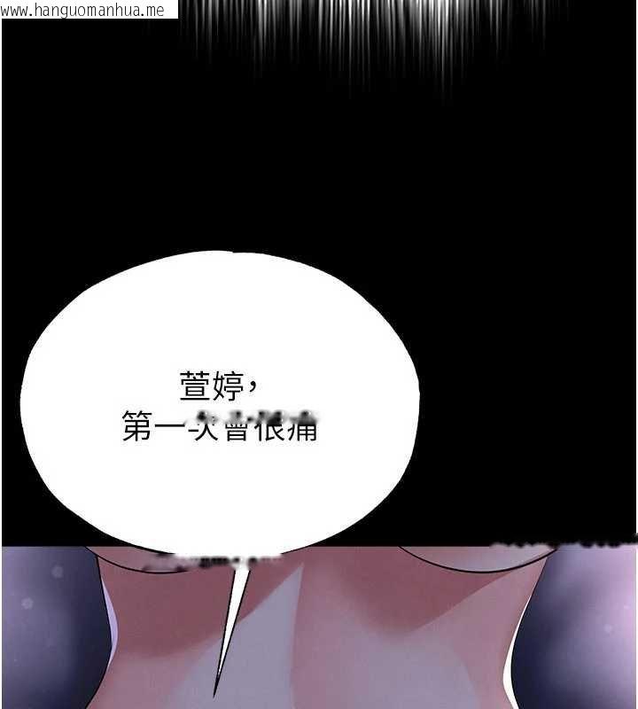 韩国漫画足球型男脱单指南韩漫_足球型男脱单指南-第58话-我是老公的专用飞机杯在线免费阅读-韩国漫画-第7张图片