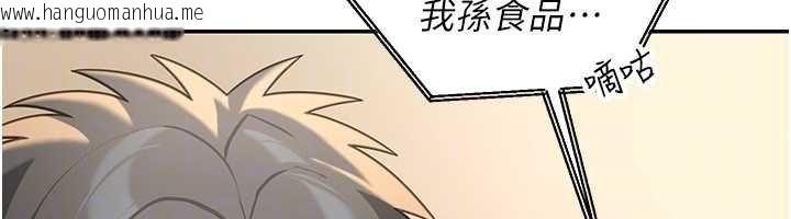 韩国漫画华尔街夜色韩漫_华尔街夜色-第17话-对我怎样都可以在线免费阅读-韩国漫画-第50张图片