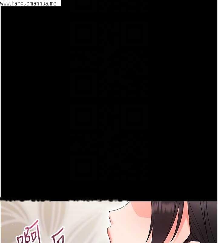 韩国漫画幼惑韩漫_幼惑-第23话-帮你尻的事要保密在线免费阅读-韩国漫画-第96张图片