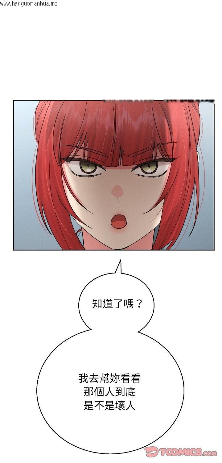 韩国漫画分身使我无限变强韩漫_分身使我无限变强-第38话在线免费阅读-韩国漫画-第1张图片