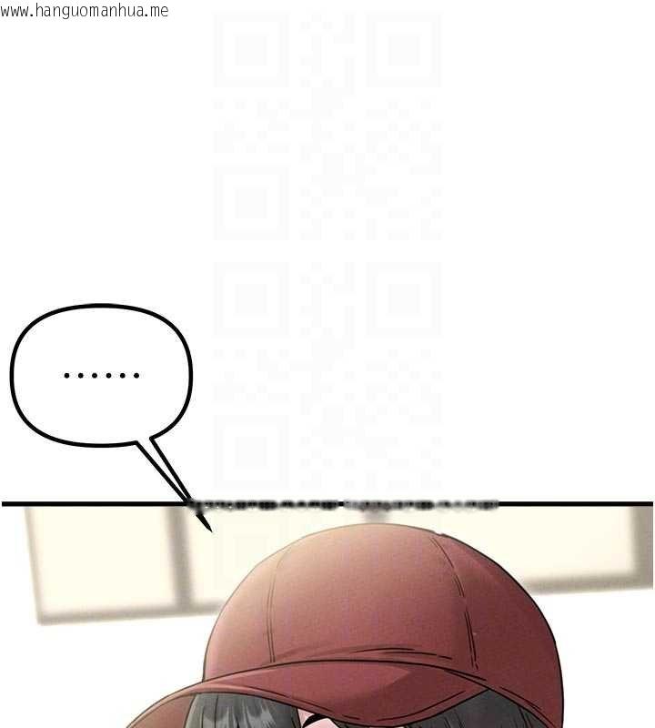 韩国漫画男人配额制韩漫_男人配额制-第41话-开始变调的关系在线免费阅读-韩国漫画-第92张图片