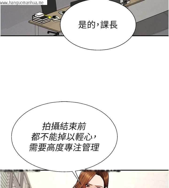 韩国漫画肉体审判韩漫_肉体审判-第47话-渴望被填满的欲望在线免费阅读-韩国漫画-第47张图片