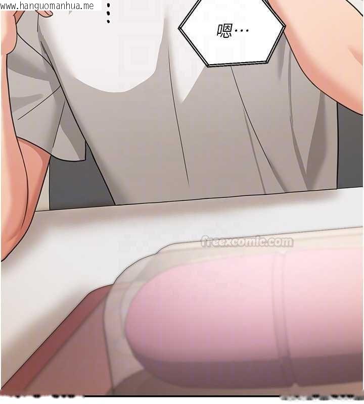 韩国漫画华尔街夜色韩漫_华尔街夜色-第17话-对我怎样都可以在线免费阅读-韩国漫画-第28张图片