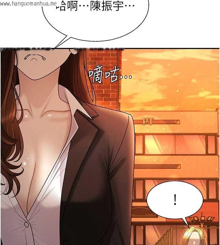 韩国漫画肉体审判韩漫_肉体审判-第47话-渴望被填满的欲望在线免费阅读-韩国漫画-第39张图片