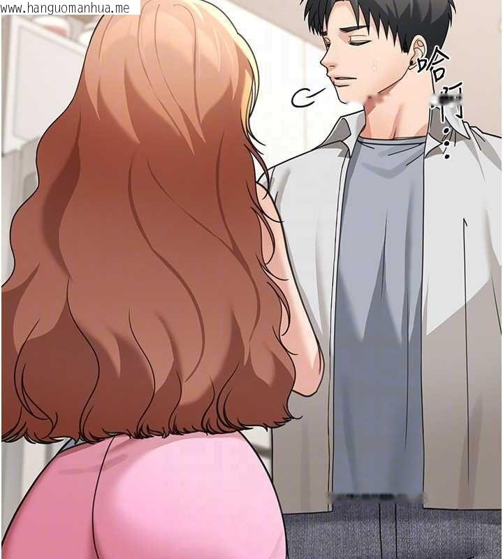 韩国漫画华尔街夜色韩漫_华尔街夜色-第17话-对我怎样都可以在线免费阅读-韩国漫画-第136张图片