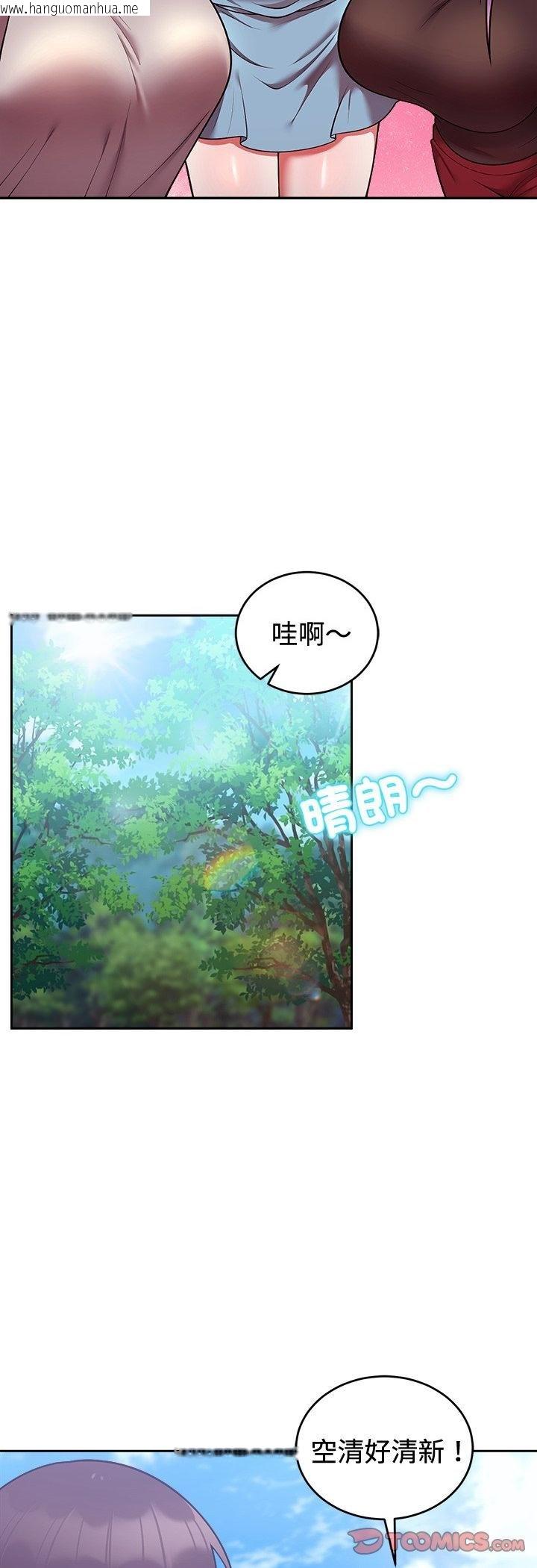 韩国漫画难言之秘/说不出口的秘密韩漫_难言之秘/说不出口的秘密-第41话在线免费阅读-韩国漫画-第27张图片