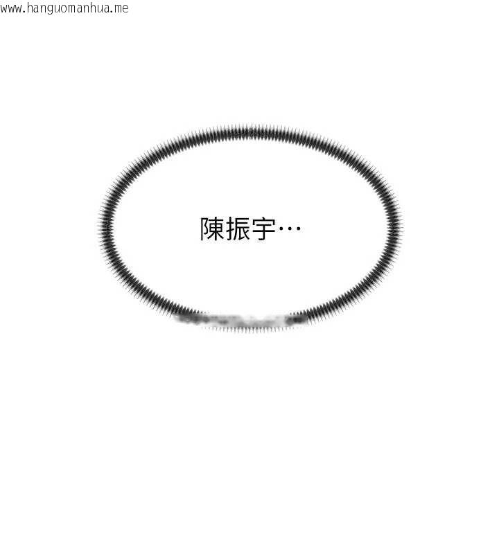 韩国漫画肉体审判韩漫_肉体审判-第47话-渴望被填满的欲望在线免费阅读-韩国漫画-第11张图片