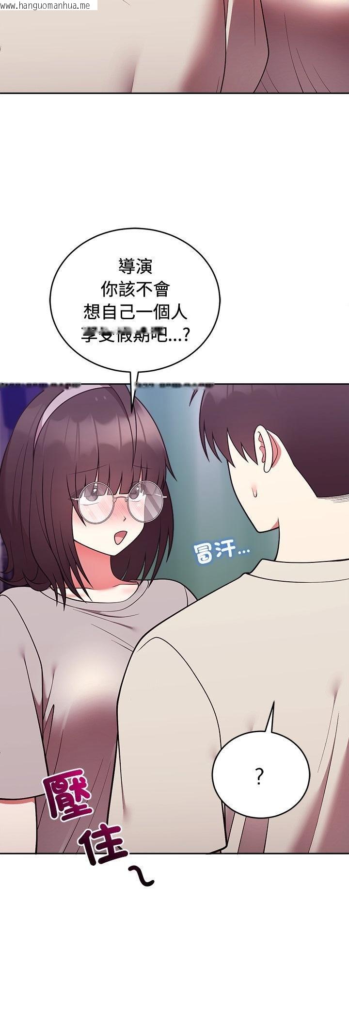 韩国漫画难言之秘/说不出口的秘密韩漫_难言之秘/说不出口的秘密-第41话在线免费阅读-韩国漫画-第24张图片