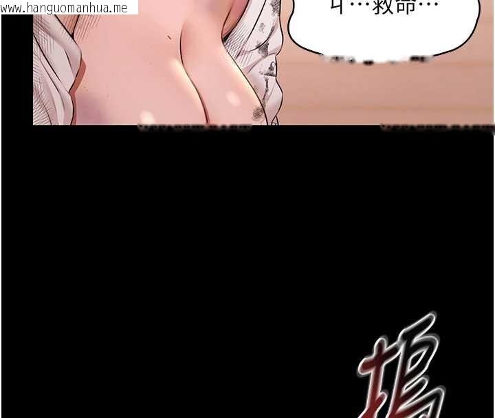 韩国漫画极乐泳池趴韩漫_极乐泳池趴-第28话-妳不就是来卖身的?在线免费阅读-韩国漫画-第116张图片