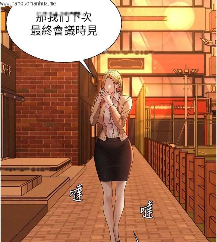 韩国漫画肉体审判韩漫_肉体审判-第47话-渴望被填满的欲望在线免费阅读-韩国漫画-第32张图片